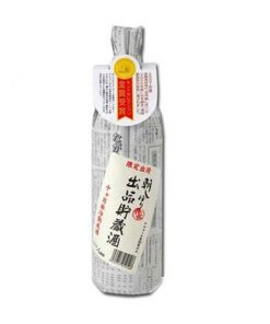 Sake-Asashibori-Shuppintyozousyu-20-900ml