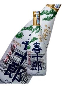 Rượu Sake Hakushika Kijurou 720ml