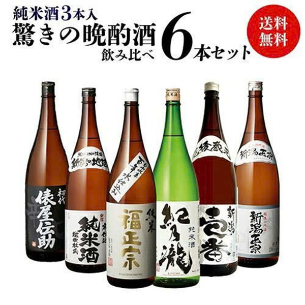 Rượu sake 1.8l Rượu sake 1.8l