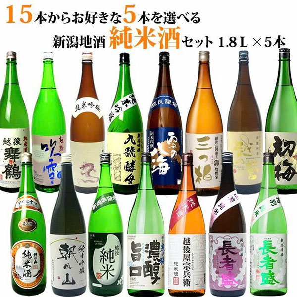 Rượu sake 1.8l Rượu sake 1.8l