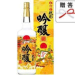 Rượu sake vảy vàng takara shozu