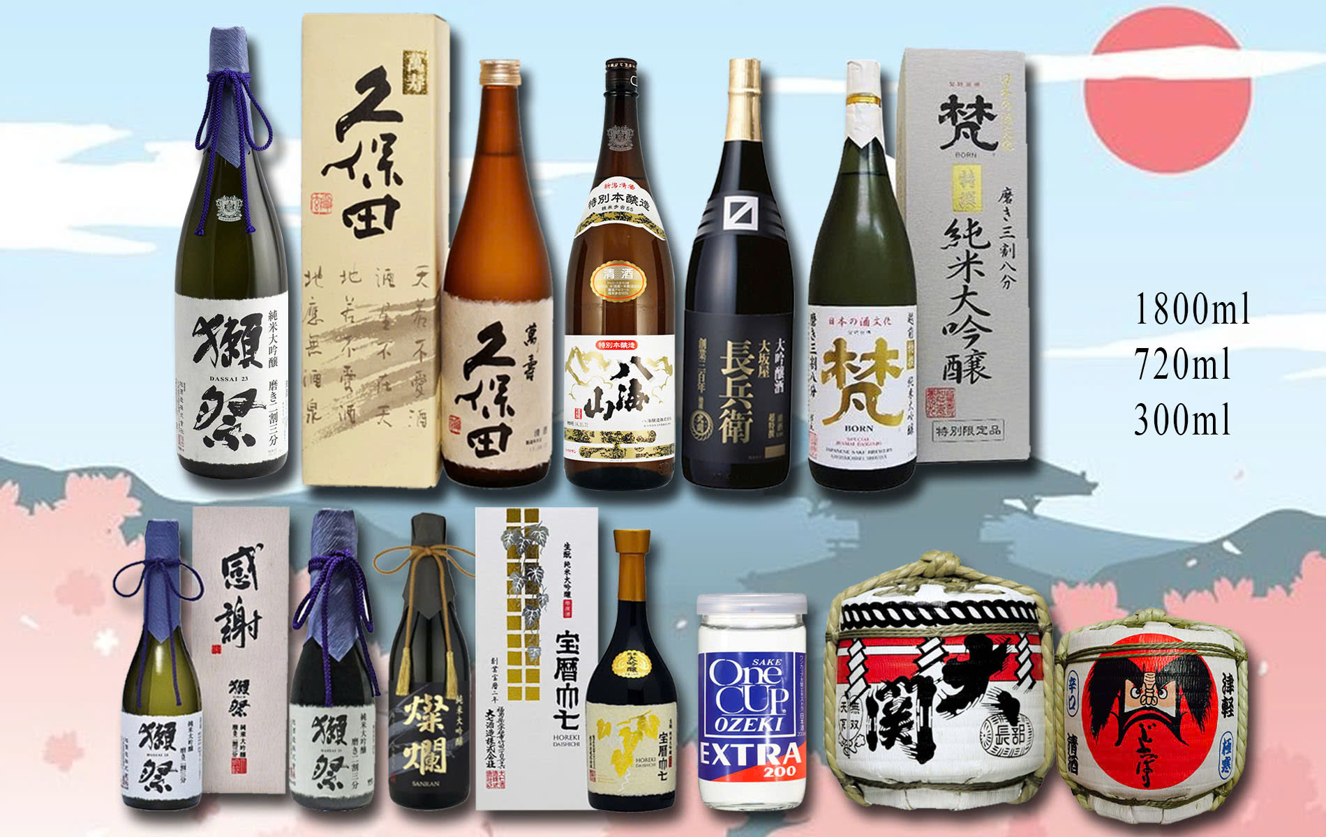 Rượu sake