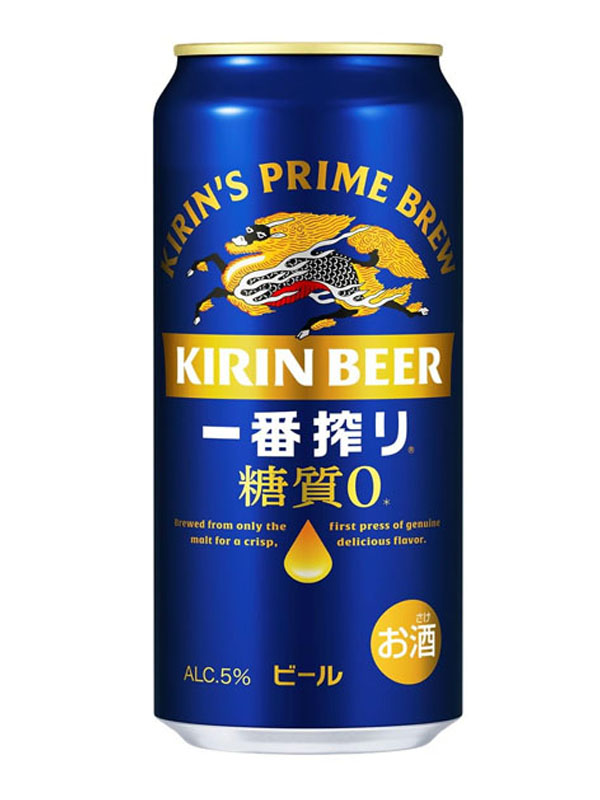 bia nhật kirin ichiban shibori no sugar 5% lon 350ml