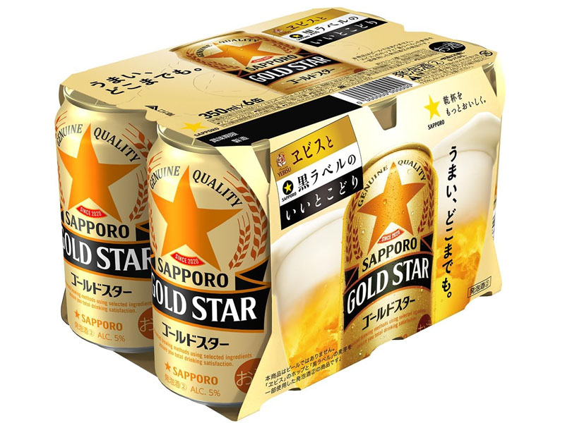 bia nhật sapporo gold star 5% lon 350ml