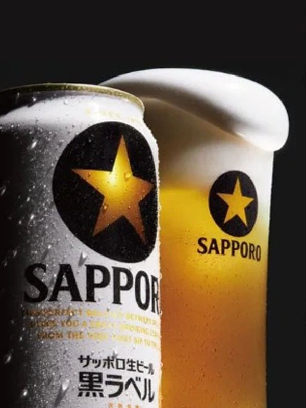 bia nhật sapporo nama black label 5% lon 350ml
