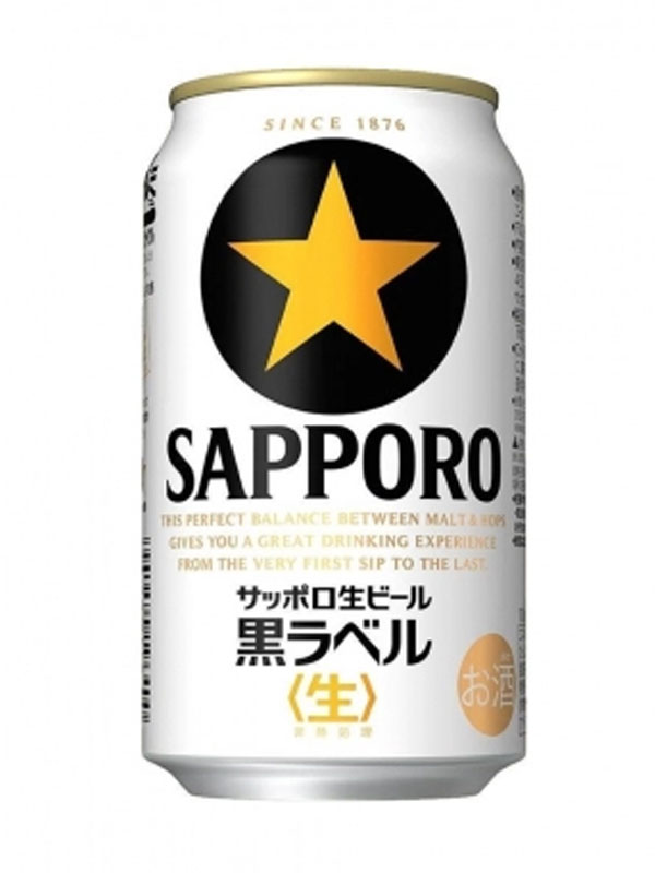 bia nhật sapporo nama black label 5% lon 350ml