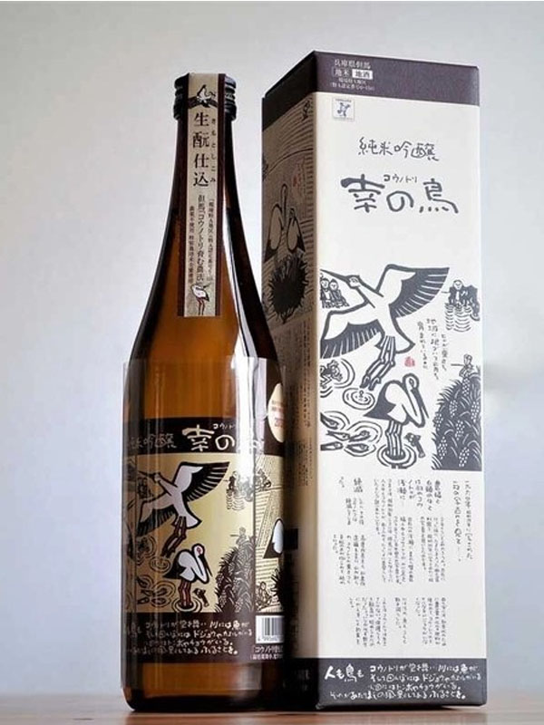 ruou-sake-chikusen-kimoto-jikomi-junmai-ginjo-kounotori-15-720ml-2  Rượu sake chikusen kimoto jikomi junmai ginjo kounotori