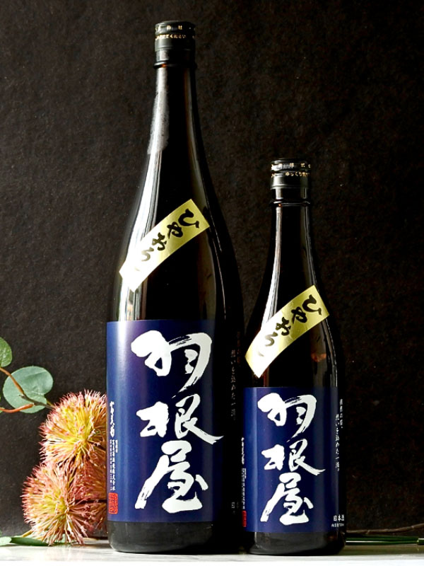 rượu sake haneya hiyaoroshi junmai ginjo 15% 720ml