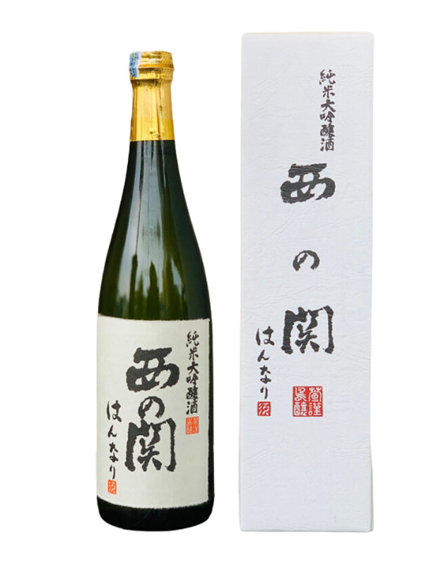 rượu sake nishinoseki hannary