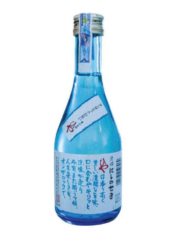 rượu sake nishinoseki hiya 300ml
