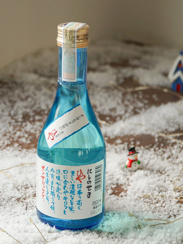 rượu sake nishinoseki hiya 300ml