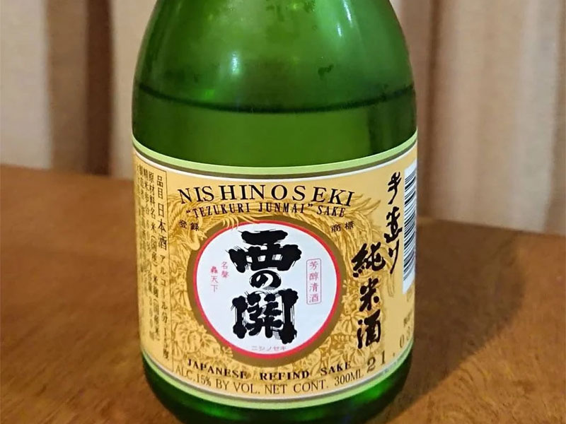 rượu sake nishinoseki junmai 300ml