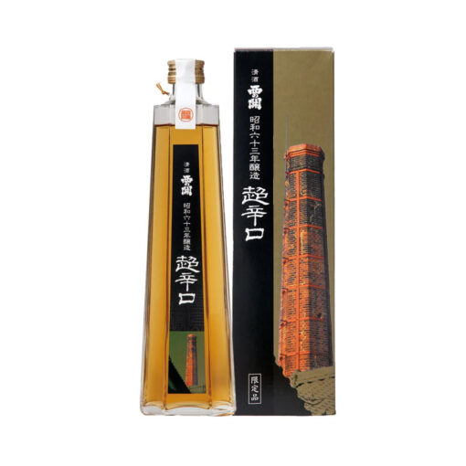 rượu sake nishinoseki kosyu 500ml