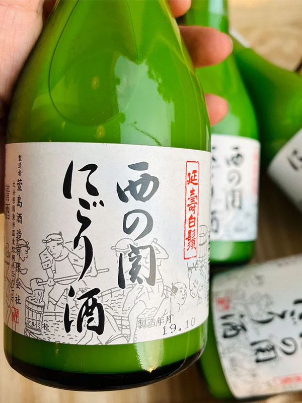 rượu sake nishinoseki nigori 300ml