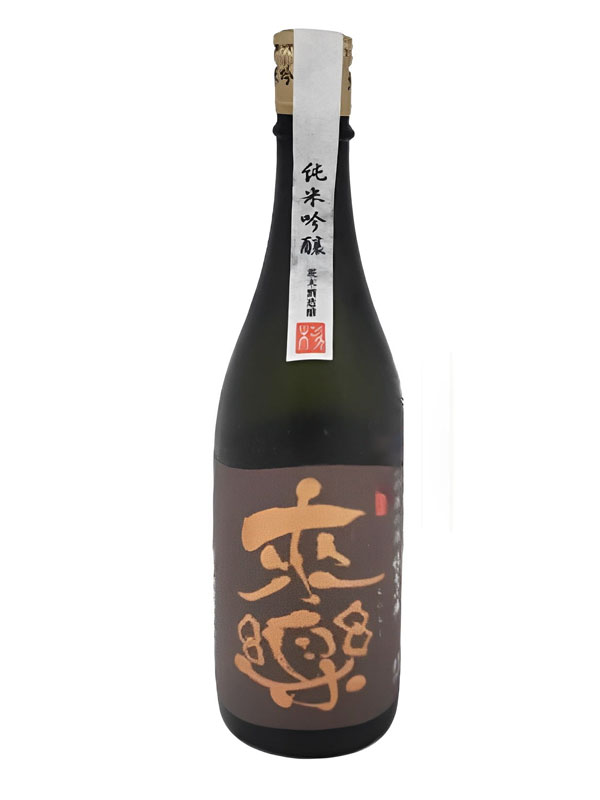 ruou-sake-rairaku-junmai-ginjo-15-720ml-2  Rượu sake rairaku junmai ginjo 15% 720ml