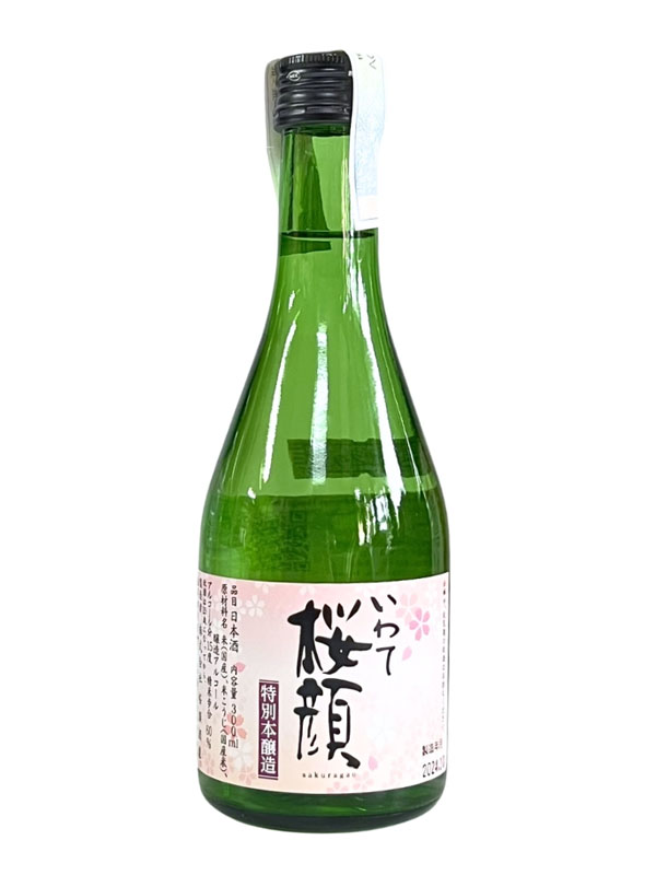 rượu sake sakuragao tokubetsu honjozo 15% 300ml