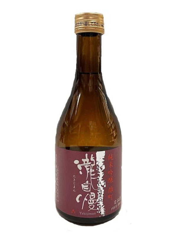 rượu sake takijiman bizen omachi junmai ginjo 300ml