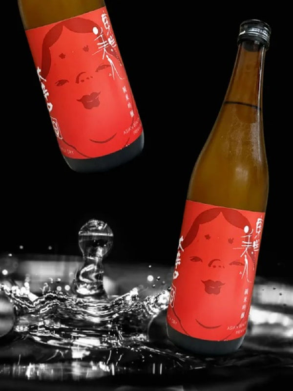 rượu sake toyobijin ookarakuchi junmai ginjo