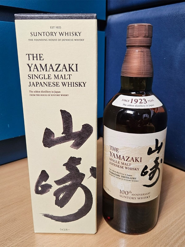 rượu whisky yamazaki 100th anniversary