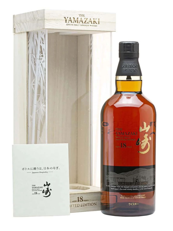 rượu whisky yamazaki 18 limited edition