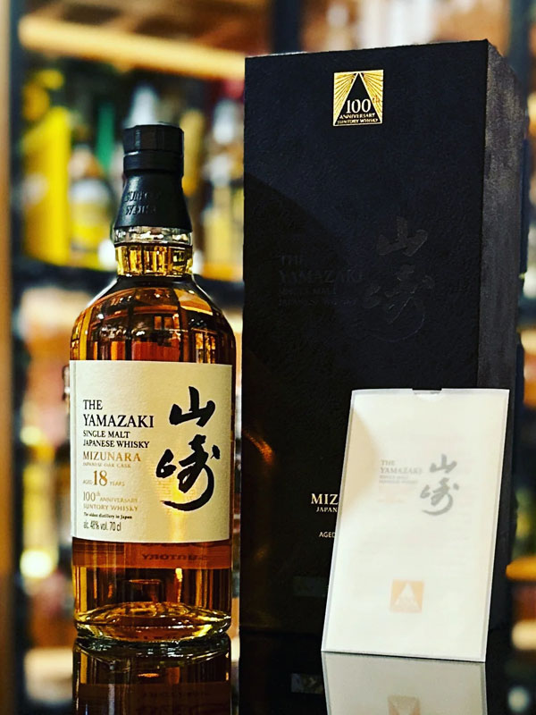 rượu whisky yamazaki 18 năm mizunara 100th anniversary