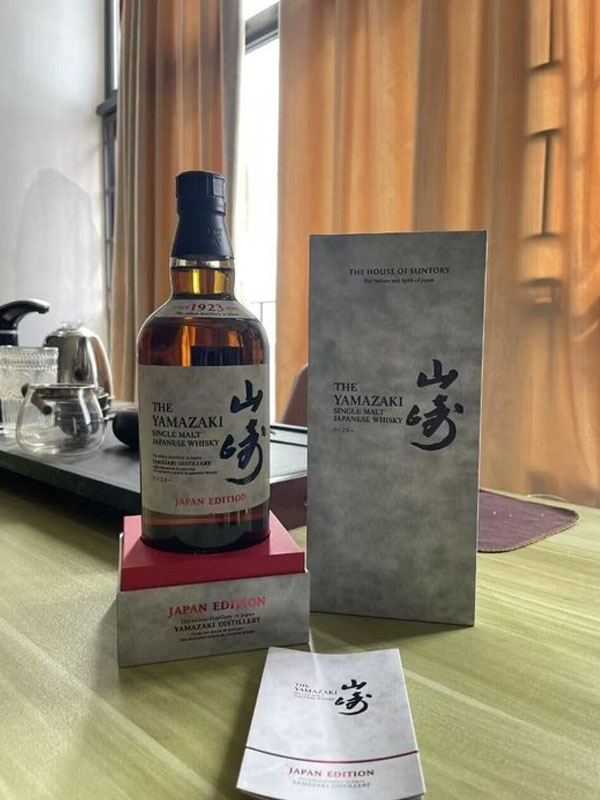 rượu yamazaki japan edition