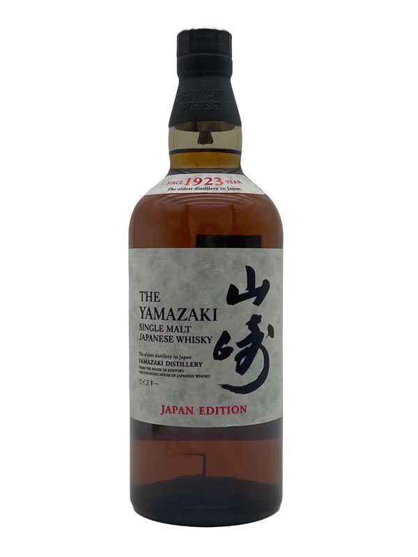 rượu yamazaki japan edition