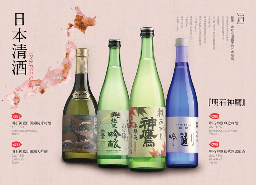 Top 10 chai rượu sake giá rẻ đáng uống nhất 2025