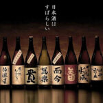 Top 10 rượu sake cao cấp đáng mua nhất 2025