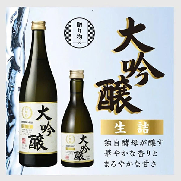 Top 10 rượu sake cao cấp đáng mua nhất 2025 Top 10 rượu sake cao cấp đáng mua nhất 2025