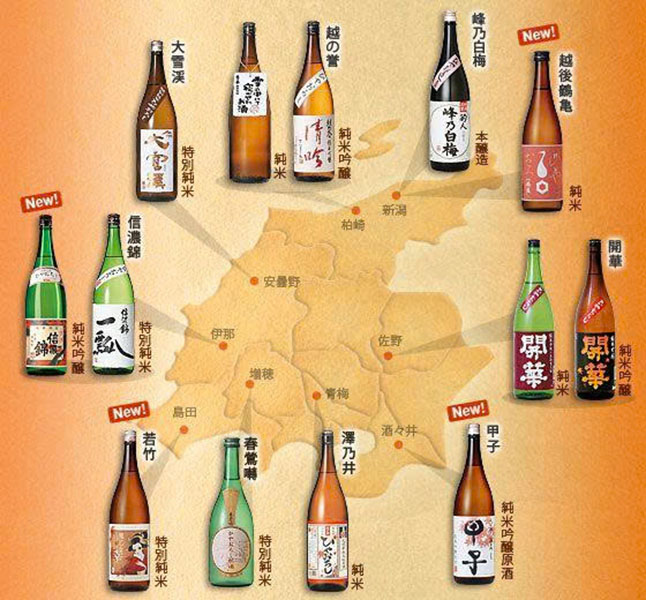 Top 10 rượu sake ngon nhất 2025: Hướng dẫn cho người sành