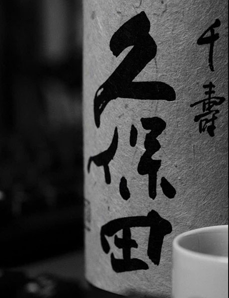 Top 5 loại sake daishichi được yêu thích nhất 2025 Top 5 loại sake daishichi được yêu thích nhất 2025