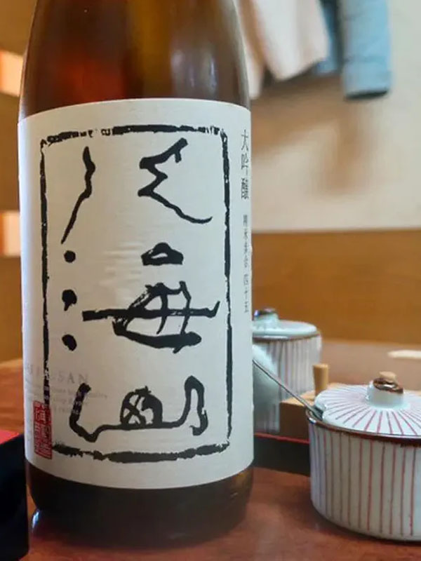rượu sake daiginjo hakkaisan