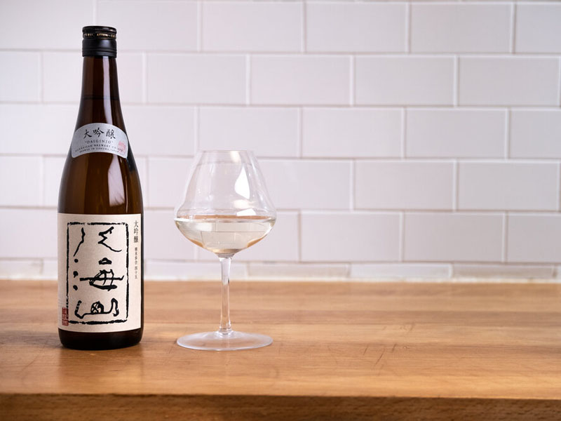 rượu sake daiginjo hakkaisan 720ml