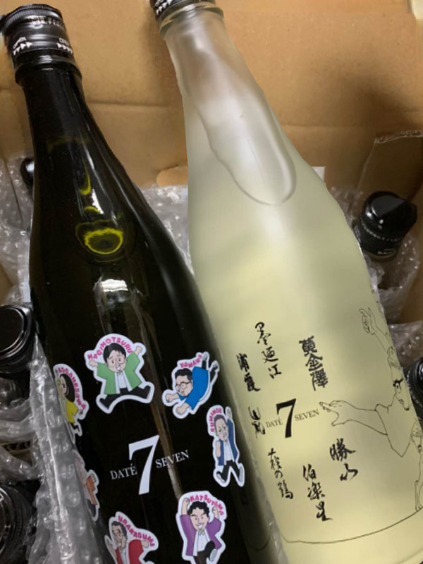 rượu sake date seven season 2 episode 2 yamawa style