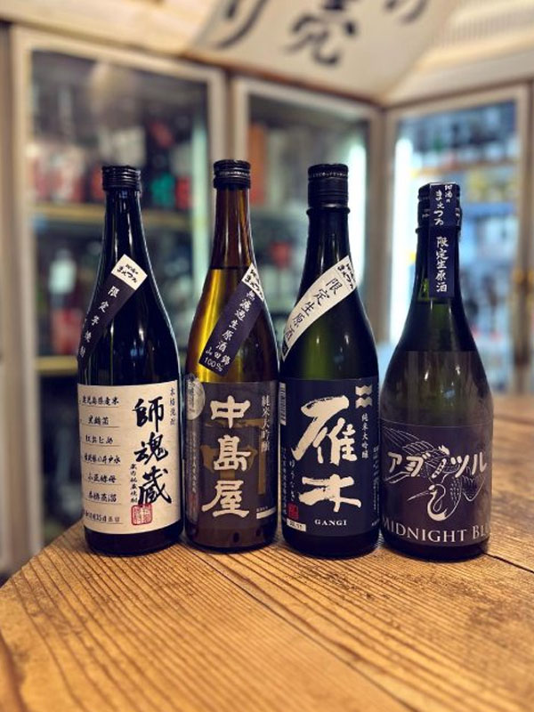 rượu sake gangi yuunagi junmai daiginjo