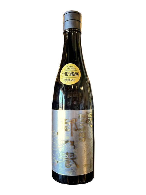 rượu sake junmai daiginjo satonohomare sudohonke