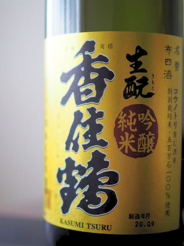 rượu sake kasumitsuru kimoto junmai ginjo