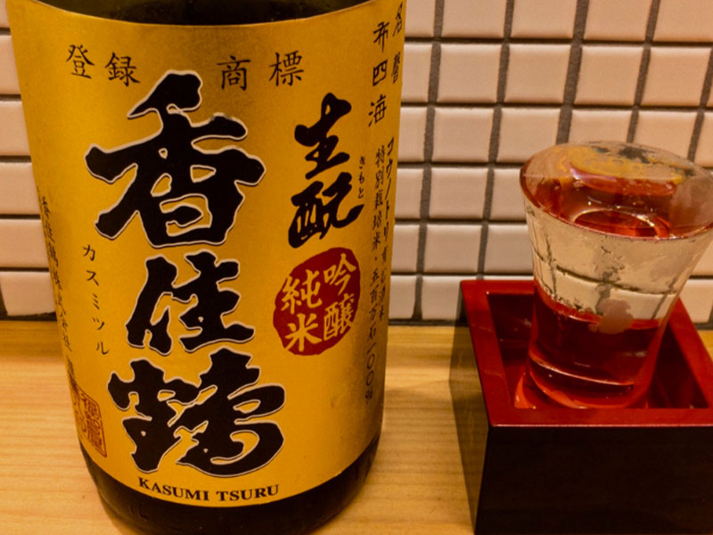 rượu sake kasumitsuru kimoto junmai ginjo