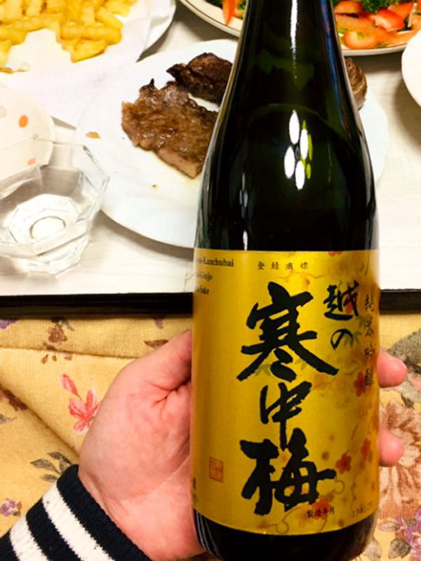 rượu sake koshino kanchubai kin label junmai ginjo