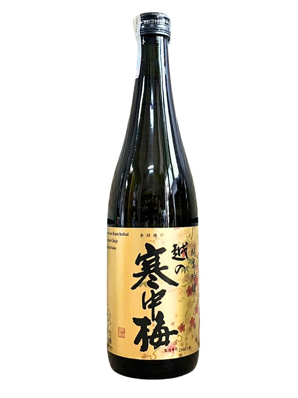 rượu sake koshino kanchubai kin label junmai ginjo