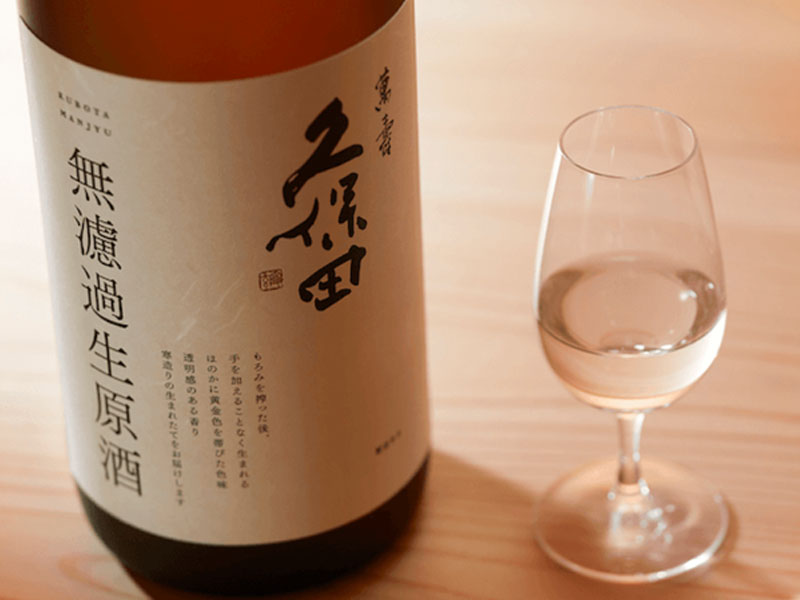 rượu sake kubota manjyu jishakobo jikomi