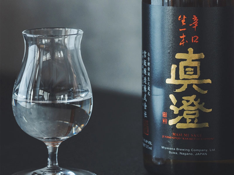 rượu sake masumi karakuchi kippon junmai ginjo