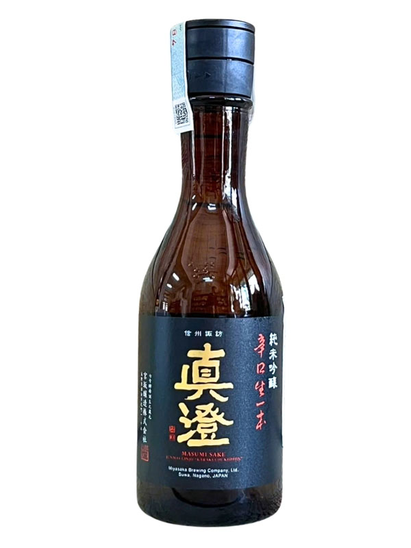 rượu sake masumi karakuchi kippon junmai ginjo