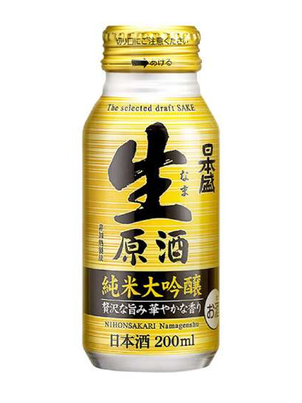 rượu sake nihonsakari namagenshu junmai daiginjo