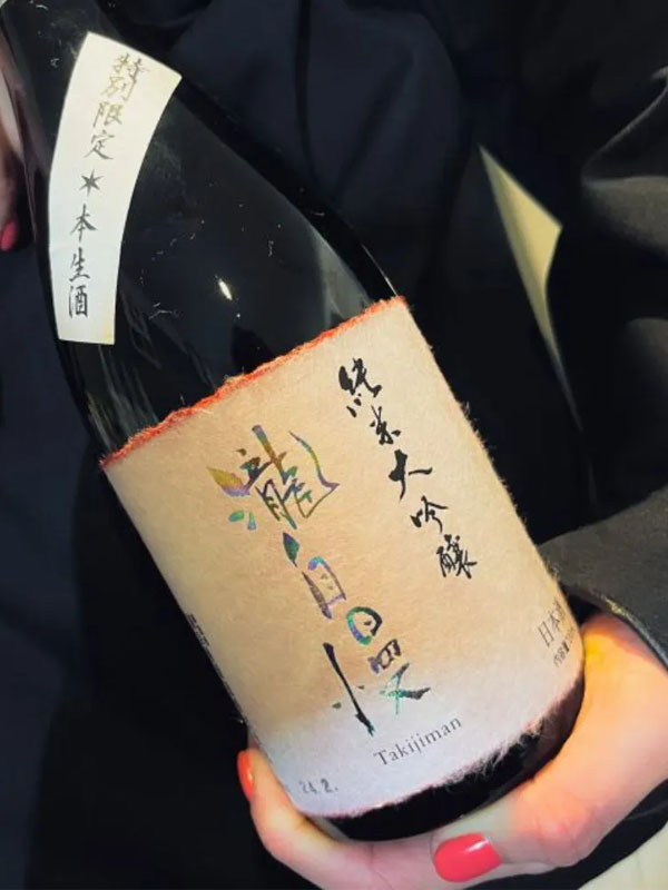 ruou-sake-takijiman-junmai-daiginjo-1  Rượu sake takijiman junmai daiginjo