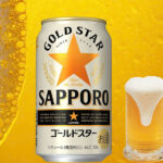 đánh giá chi tiết bia nhật sapporo gold star 5% lon 350ml