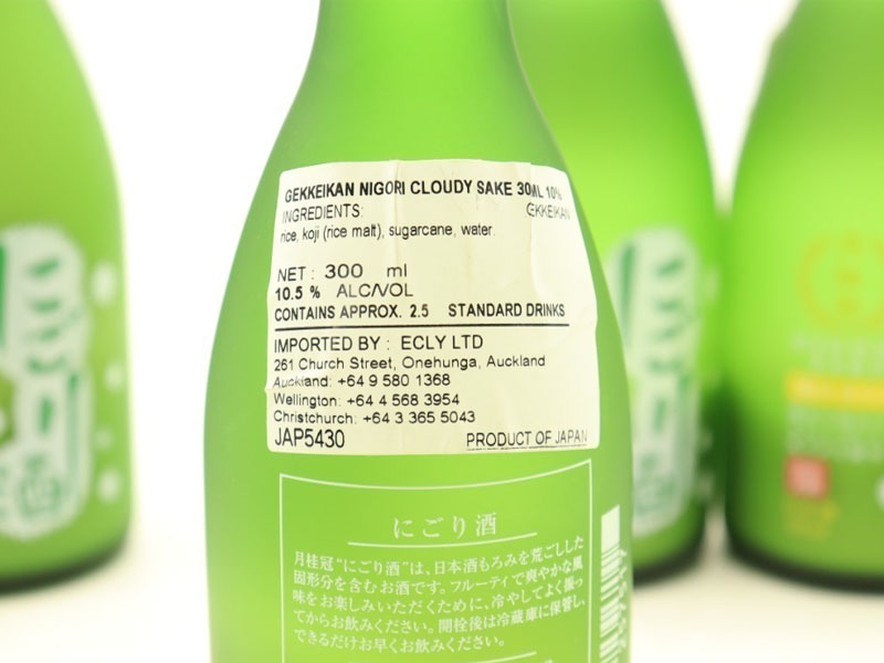 rượu sake gekkeikan nigori 720ml