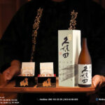 bí quyết tìm rượu sake nhật giá tốt nhất dưới 100k