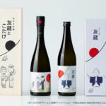 chọn rượu sake quà tết 2026: hướng dẫn toàn diện từ a-z